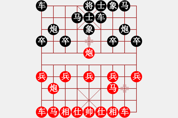 象棋棋譜圖片：蘇妲己(3段)-負-大大海(2段) - 步數(shù)：10 