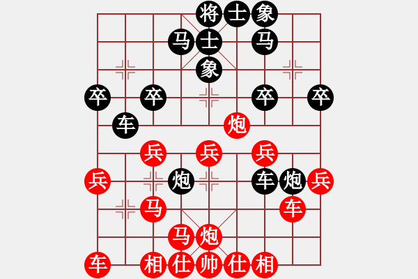 象棋棋譜圖片：蘇妲己(3段)-負-大大海(2段) - 步數(shù)：30 