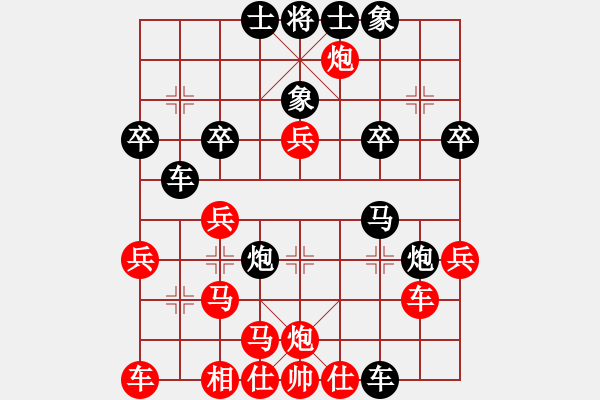 象棋棋譜圖片：蘇妲己(3段)-負-大大海(2段) - 步數(shù)：40 