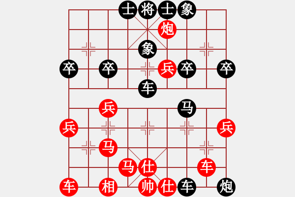 象棋棋譜圖片：蘇妲己(3段)-負-大大海(2段) - 步數(shù)：50 