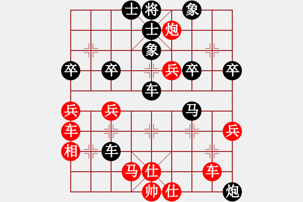 象棋棋譜圖片：蘇妲己(3段)-負-大大海(2段) - 步數(shù)：60 