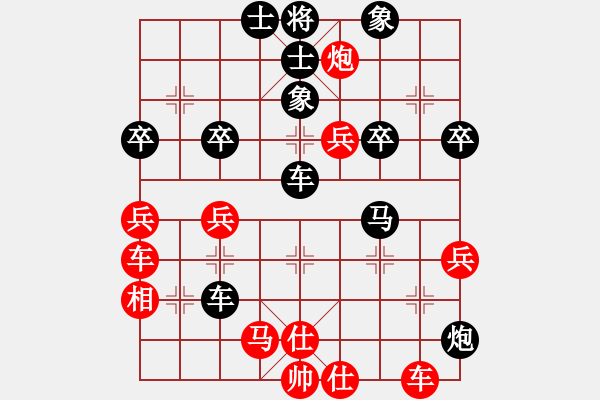 象棋棋譜圖片：蘇妲己(3段)-負-大大海(2段) - 步數(shù)：70 