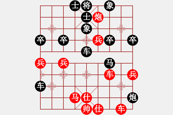 象棋棋譜圖片：蘇妲己(3段)-負-大大海(2段) - 步數(shù)：72 