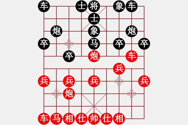 象棋棋譜圖片：2023.10.31.12五分鐘先勝五七三 - 步數(shù)：20 