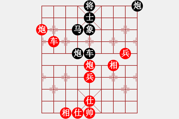 象棋棋譜圖片：風(fēng)雨樓竹(天罡)-負-看人下棋(5f) - 步數(shù)：110 