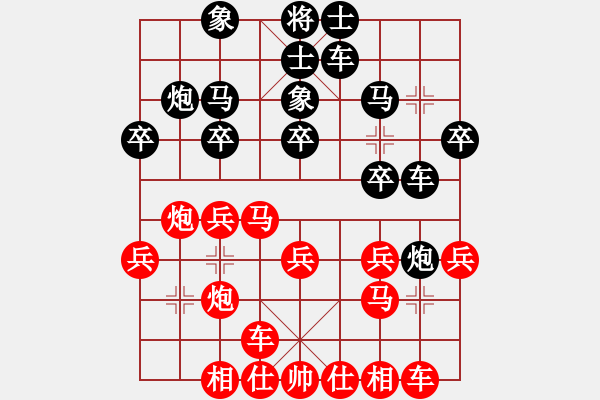 象棋棋譜圖片：風(fēng)雨樓竹(天罡)-負-看人下棋(5f) - 步數(shù)：20 