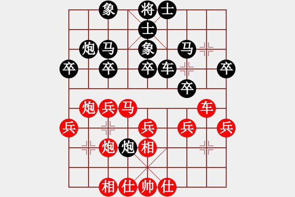 象棋棋譜圖片：風(fēng)雨樓竹(天罡)-負-看人下棋(5f) - 步數(shù)：30 