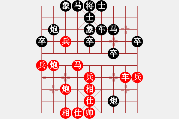 象棋棋譜圖片：風(fēng)雨樓竹(天罡)-負-看人下棋(5f) - 步數(shù)：40 