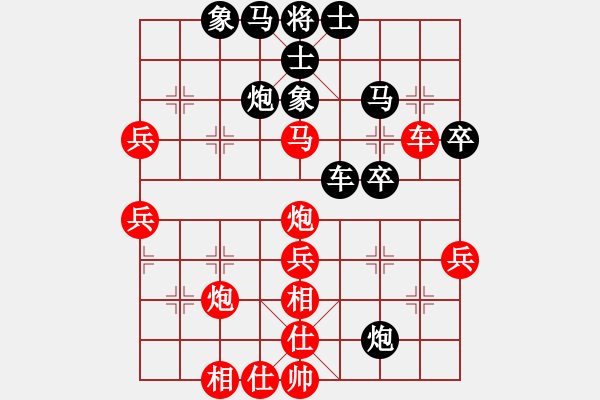 象棋棋譜圖片：風(fēng)雨樓竹(天罡)-負-看人下棋(5f) - 步數(shù)：50 