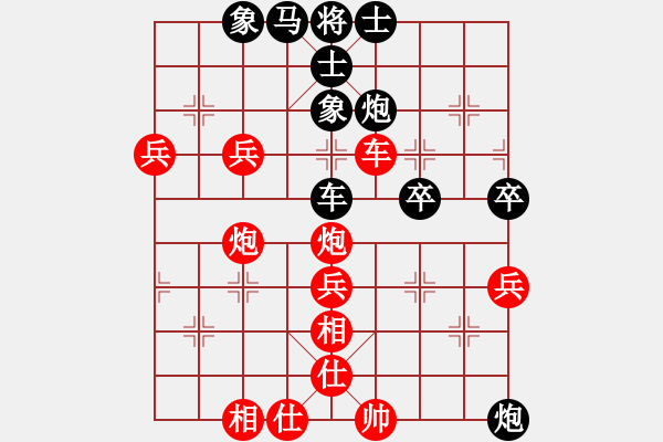 象棋棋譜圖片：風(fēng)雨樓竹(天罡)-負-看人下棋(5f) - 步數(shù)：70 