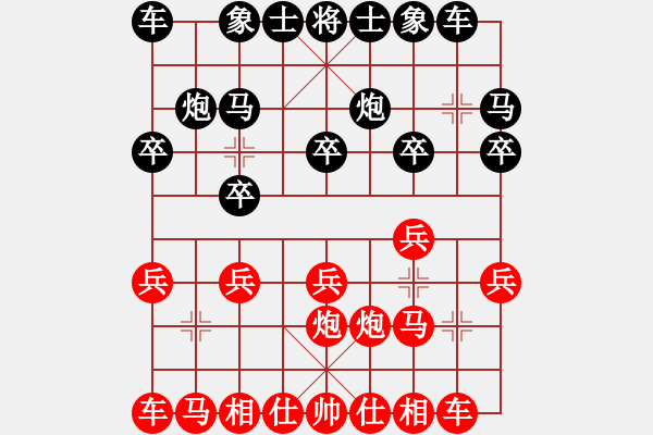 象棋棋譜圖片：第十二輪 延煉二隊賀歲學(xué)先勝興平五星隊郭治河 - 步數(shù)：10 