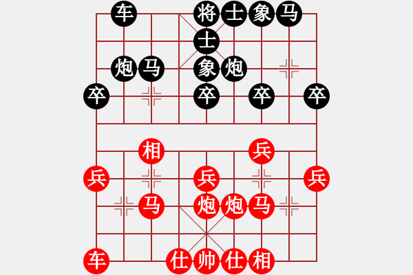 象棋棋譜圖片：第十二輪 延煉二隊賀歲學(xué)先勝興平五星隊郭治河 - 步數(shù)：20 