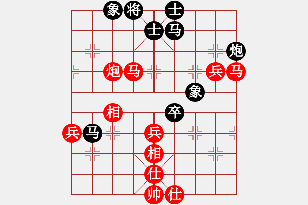 象棋棋譜圖片：第十二輪 延煉二隊賀歲學(xué)先勝興平五星隊郭治河 - 步數(shù)：70 