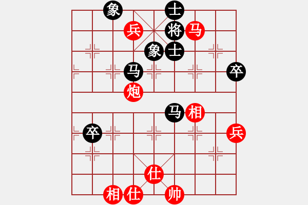 象棋棋譜圖片：浙江 于幼華 勝 上海 胡榮華 - 步數(shù)：90 