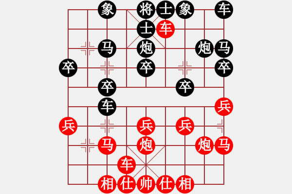 象棋棋譜圖片：橫才俊儒[紅] -VS- 小豬快跑[黑] - 步數(shù)：20 