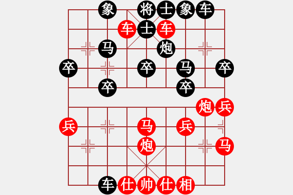 象棋棋譜圖片：橫才俊儒[紅] -VS- 小豬快跑[黑] - 步數(shù)：30 