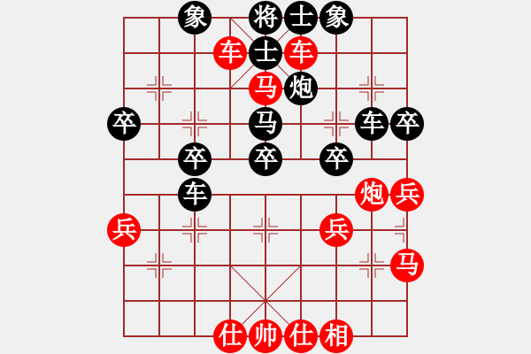 象棋棋譜圖片：橫才俊儒[紅] -VS- 小豬快跑[黑] - 步數(shù)：40 