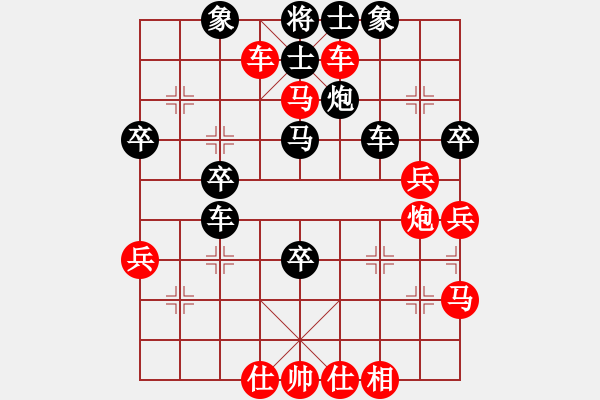 象棋棋譜圖片：橫才俊儒[紅] -VS- 小豬快跑[黑] - 步數(shù)：50 