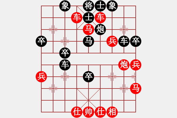 象棋棋譜圖片：橫才俊儒[紅] -VS- 小豬快跑[黑] - 步數(shù)：53 