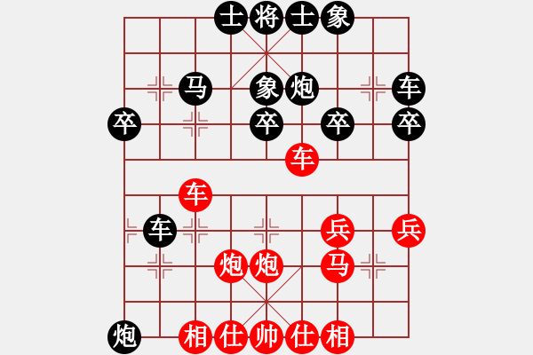 象棋棋譜圖片：李永耀 vs 林志強 - 步數(shù)：40 