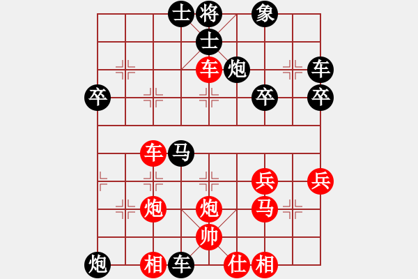 象棋棋譜圖片：李永耀 vs 林志強 - 步數(shù)：50 