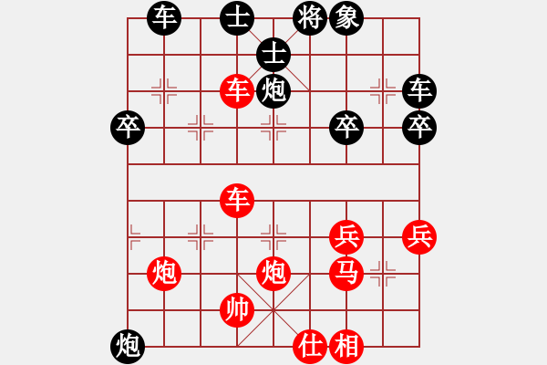 象棋棋譜圖片：李永耀 vs 林志強 - 步數(shù)：60 