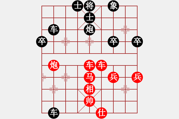 象棋棋譜圖片：李永耀 vs 林志強 - 步數(shù)：80 