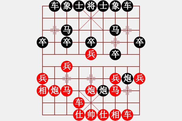 象棋棋譜圖片：象棋課代表(9級)-勝-一天又一天(8級) - 步數(shù)：20 