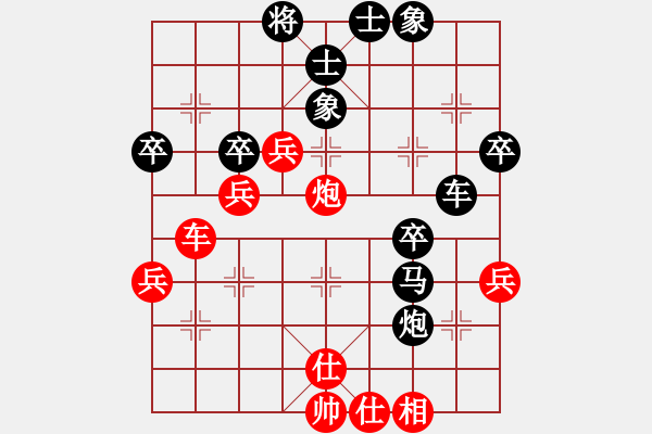 象棋棋譜圖片：象棋課代表(9級)-勝-一天又一天(8級) - 步數(shù)：50 