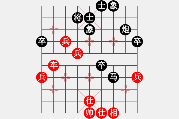 象棋棋譜圖片：象棋課代表(9級)-勝-一天又一天(8級) - 步數(shù)：60 