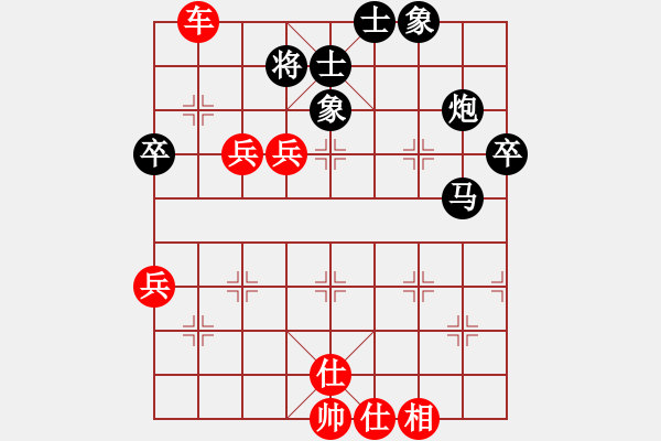 象棋棋譜圖片：象棋課代表(9級)-勝-一天又一天(8級) - 步數(shù)：70 