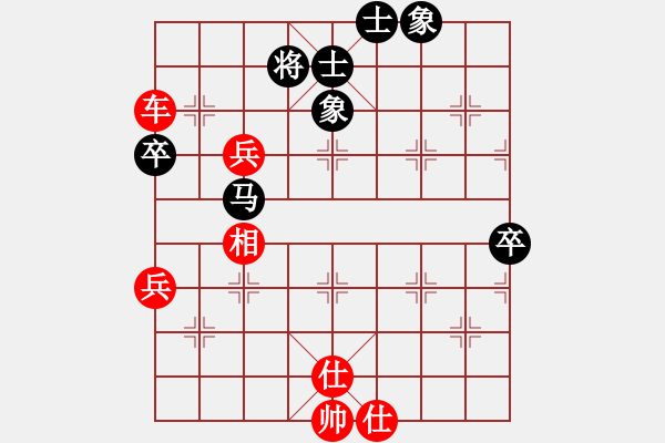 象棋棋譜圖片：象棋課代表(9級)-勝-一天又一天(8級) - 步數(shù)：83 