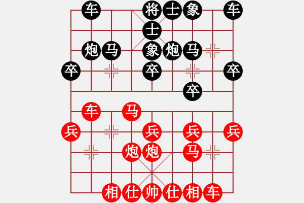 象棋棋谱图片：张健(红先胜)张桐瑞 - 步数：20 