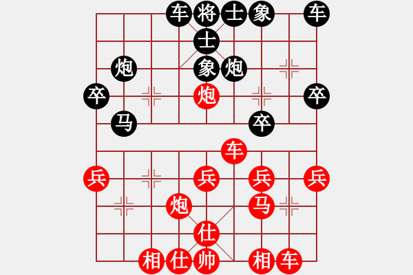 象棋棋谱图片：张健(红先胜)张桐瑞 - 步数：30 