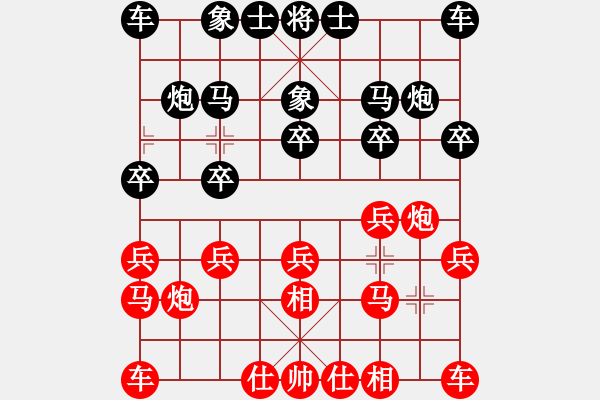 象棋棋譜圖片：長青藤[紅] -VS- 美金[黑] - 步數(shù)：10 