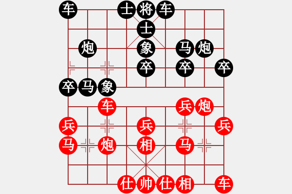 象棋棋譜圖片：長青藤[紅] -VS- 美金[黑] - 步數(shù)：20 