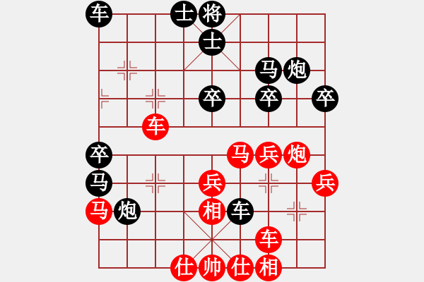 象棋棋譜圖片：長青藤[紅] -VS- 美金[黑] - 步數(shù)：30 