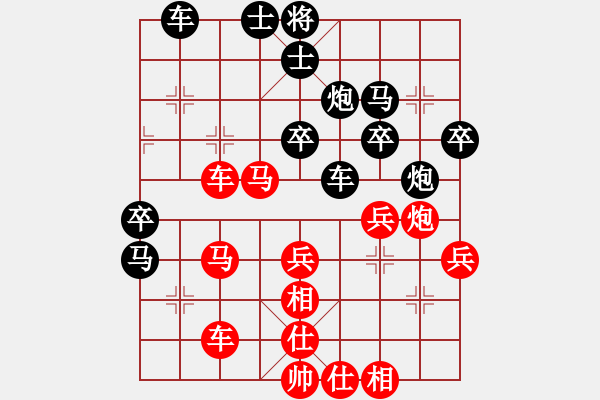 象棋棋譜圖片：長青藤[紅] -VS- 美金[黑] - 步數(shù)：40 