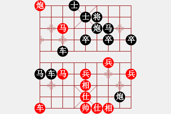 象棋棋譜圖片：長青藤[紅] -VS- 美金[黑] - 步數(shù)：50 