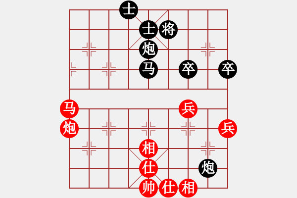 象棋棋譜圖片：長青藤[紅] -VS- 美金[黑] - 步數(shù)：60 