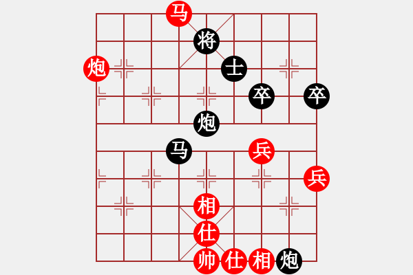 象棋棋譜圖片：長青藤[紅] -VS- 美金[黑] - 步數(shù)：70 