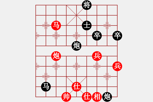 象棋棋譜圖片：長青藤[紅] -VS- 美金[黑] - 步數(shù)：80 