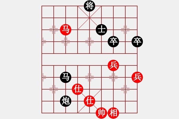 象棋棋譜圖片：長青藤[紅] -VS- 美金[黑] - 步數(shù)：90 