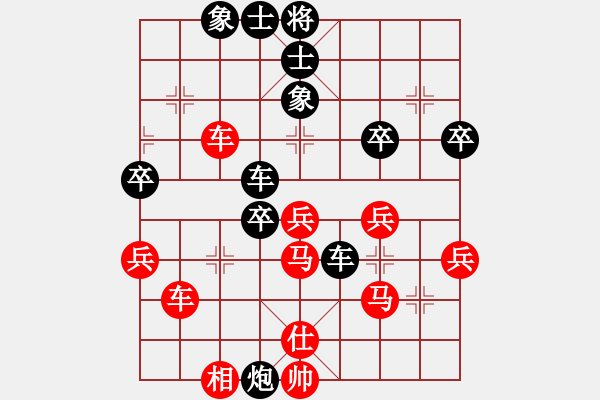 象棋棋谱图片：祝少[红] -VS- 金琥[黑] - 步数：60 