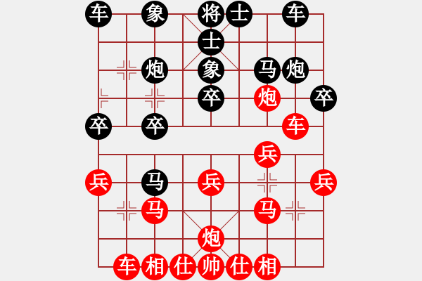 象棋棋譜圖片：快樂棋社 齊市-曲龍生 先勝 山東李方 起馬局 - 步數(shù)：20 