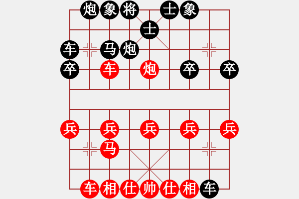 象棋棋譜圖片：中哥10車六平七8車九平八 - 步數(shù)：20 