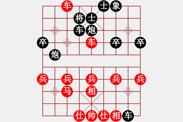 象棋棋譜圖片：中哥10車六平七8車九平八 - 步數(shù)：30 