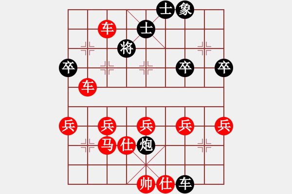 象棋棋譜圖片：中哥10車六平七8車九平八 - 步數(shù)：39 