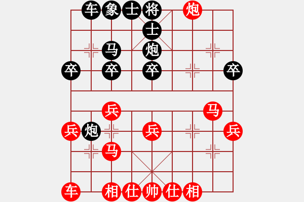 象棋棋谱图片：中国棋院杭州分院 季洁 胜 河南省社会体育事务中心 孙静 - 步数：30 