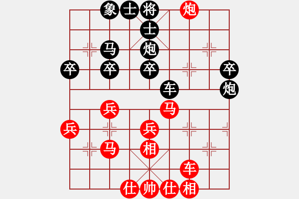 象棋棋譜圖片：中國棋院杭州分院 季潔 勝 河南省社會體育事務中心 孫靜 - 步數(shù)：40 